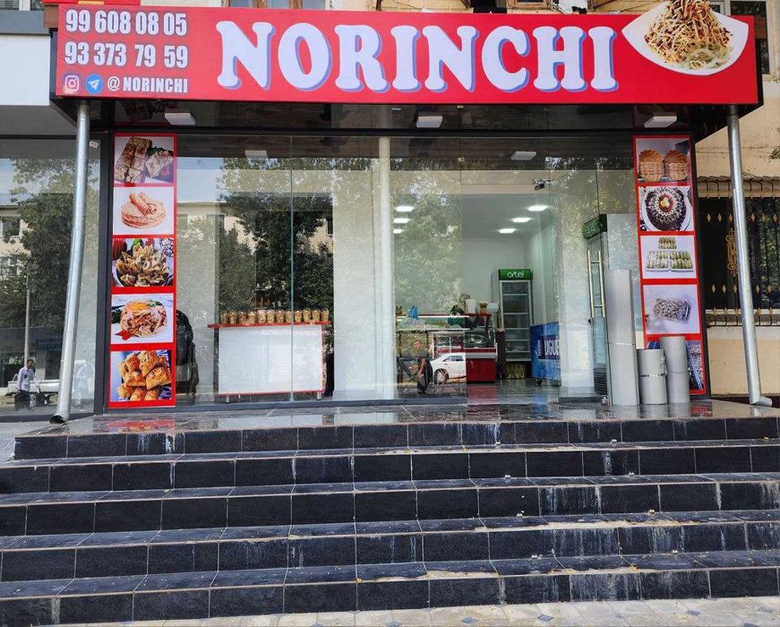 Нежилое помещение 44м²