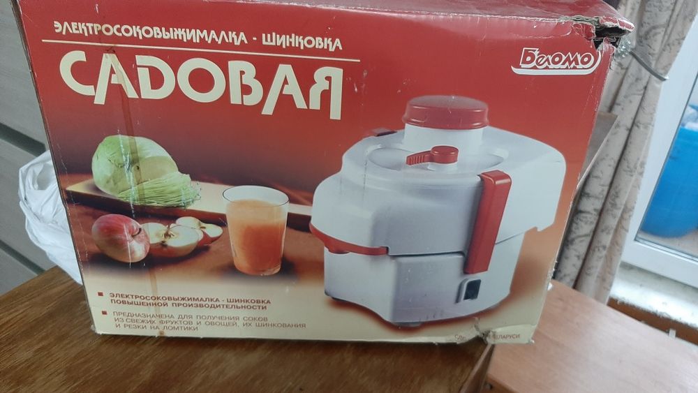 Электро  соковыжималка машина в рабочем состоянии