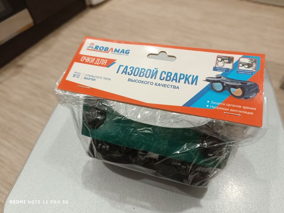 Защитные очки 2-х видов