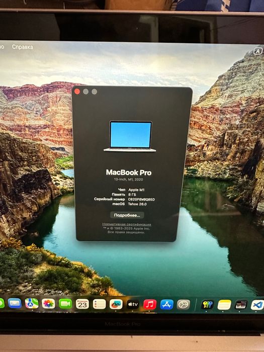 Macbook pro m1 99%
