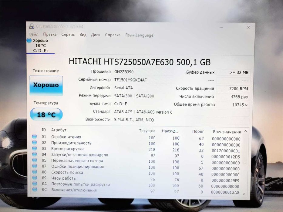 Продается идеальный компьютер/Core2/Оzu 4Gb/HDD500Gb/для дома и офиса