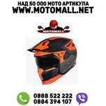 Мото Каска MT STREETFIGHTER S TOTEM  Matt Orange/Matt Pearl Blue