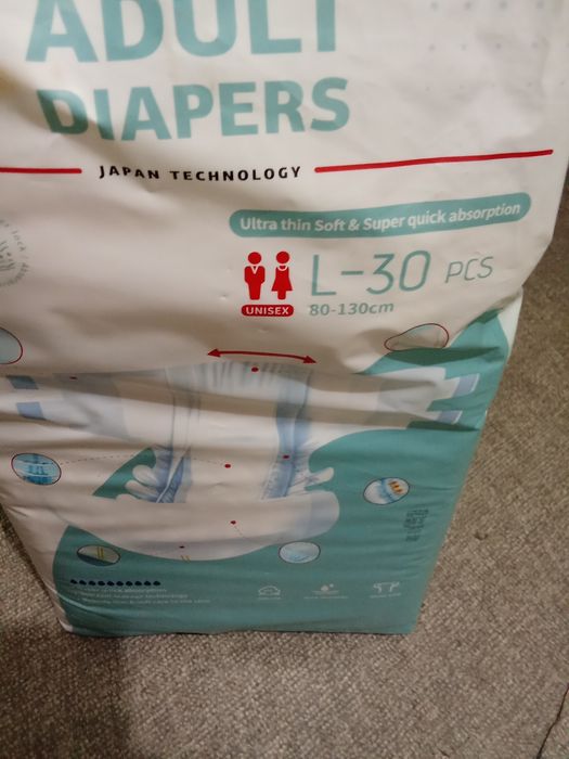 Памперсы для взрослых