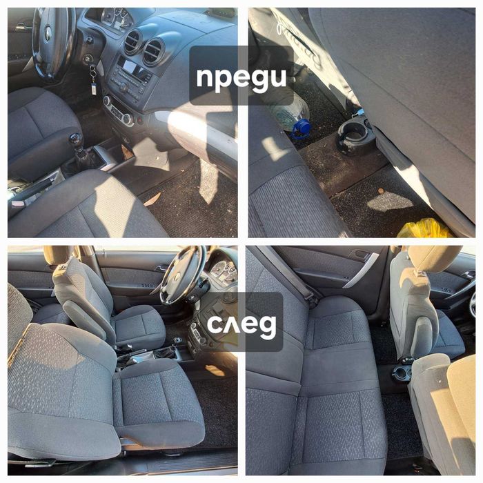 Професионално почистване чистим всичко само попитай FavoriteClean