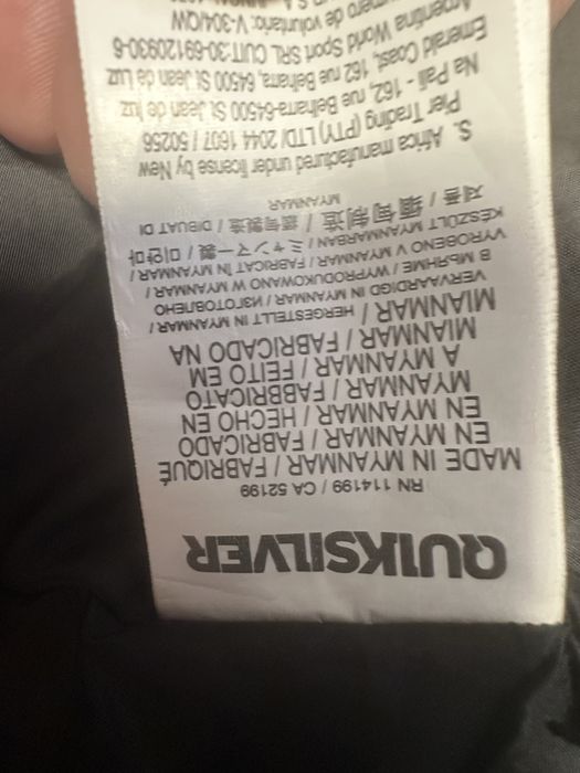 Детско зимно ски яке Quickeilver