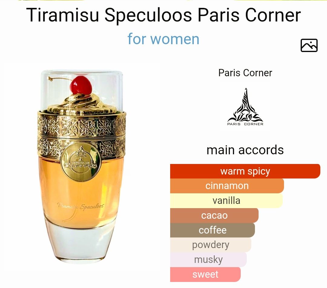 Парфюм Tiramisu speculoos Paris Corner Caffe Latte Khadlaj Dua Brand