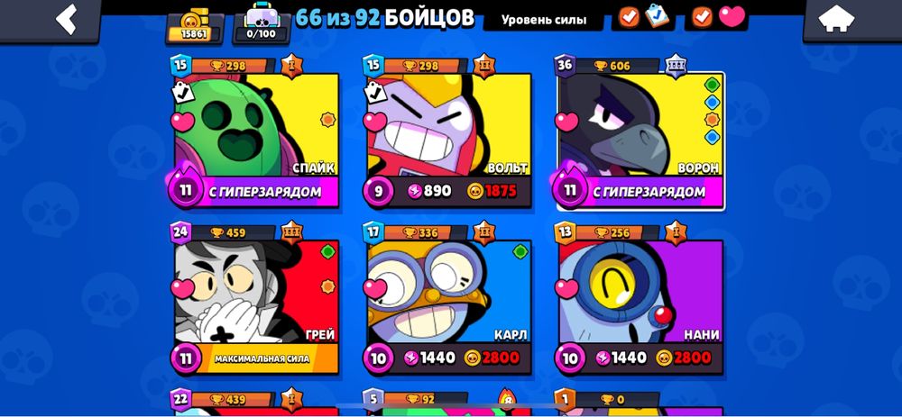 аккаунт Brawl Stars