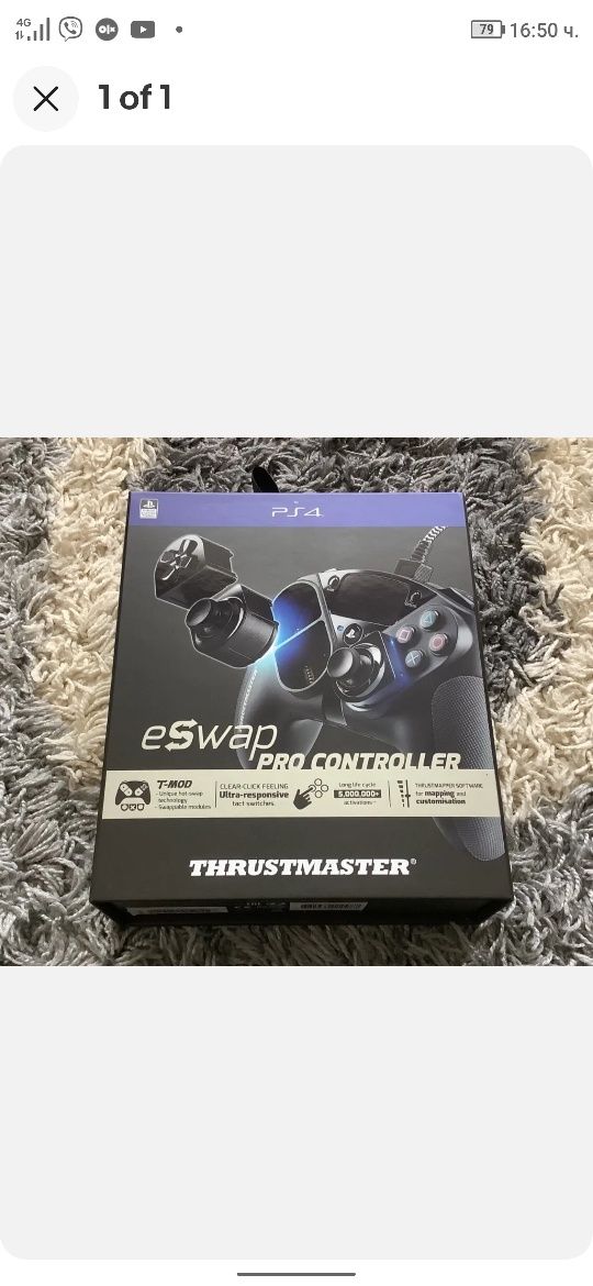 ТОП в света геймърски контролер Thrustmaster eSwap Pro PlayStation ps4