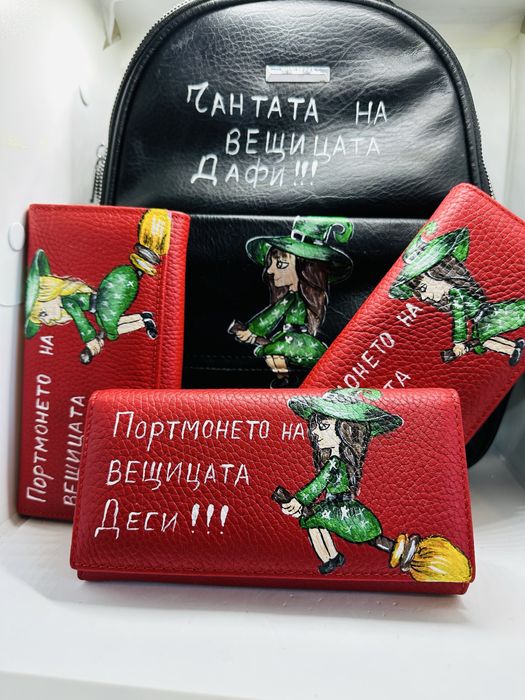 Ръчно рисувани портмонета