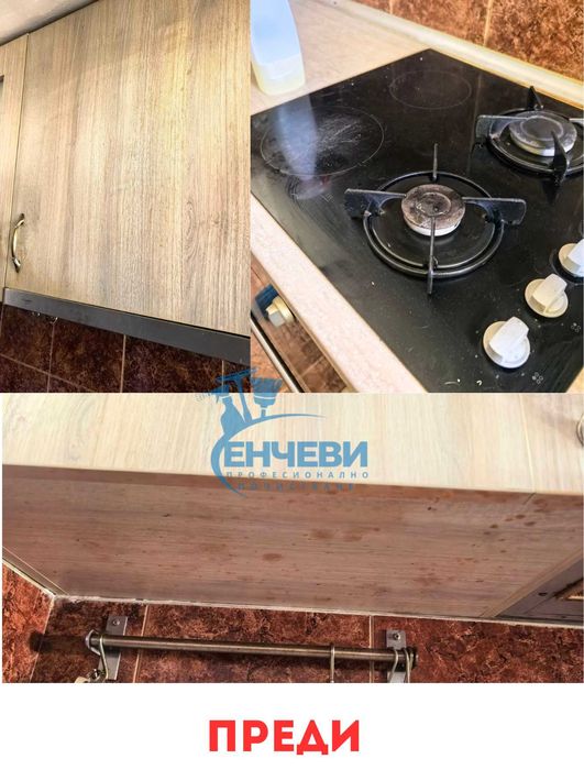 Професионално почистване във Варна и региона