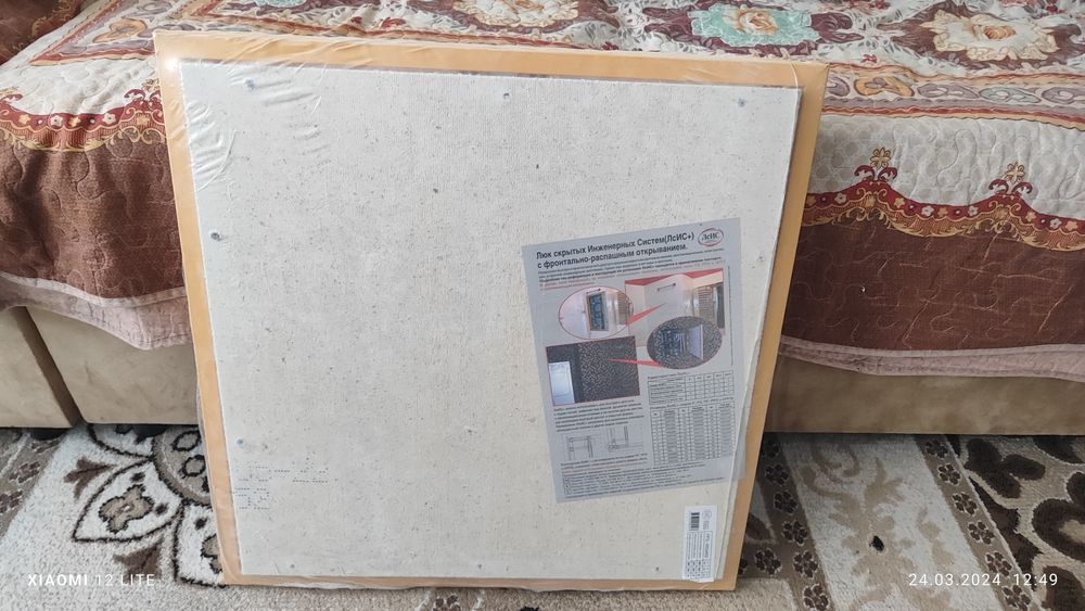 Люк скрытых инженерных систем