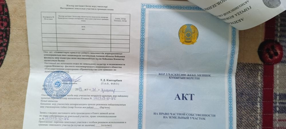 ПРОДАМ землю 8соток ПО красноярской даче