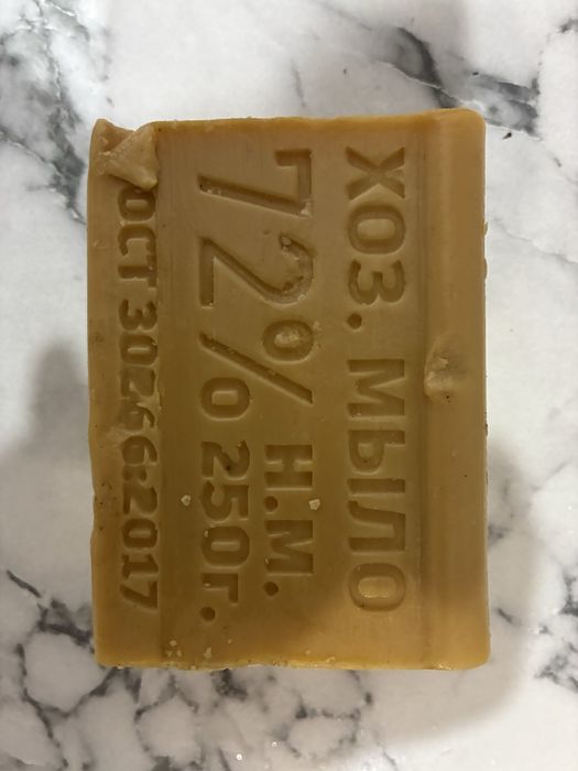 Продам хозяйственное мыло