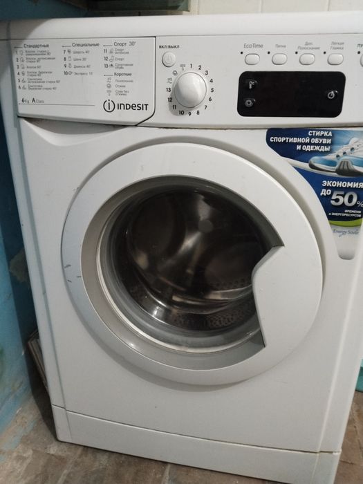 стиральная машина на запчасти