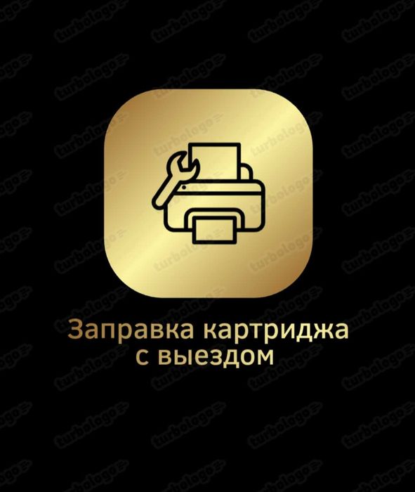 Заправка картриджа картриджей