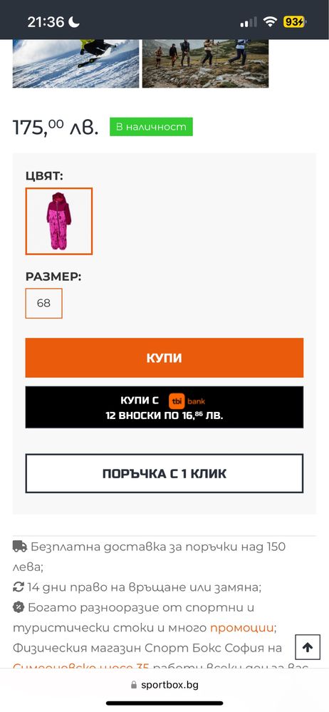 Дървени играчки Eichhorn/Монтесори/кукла бебе/зимен космонавт 68