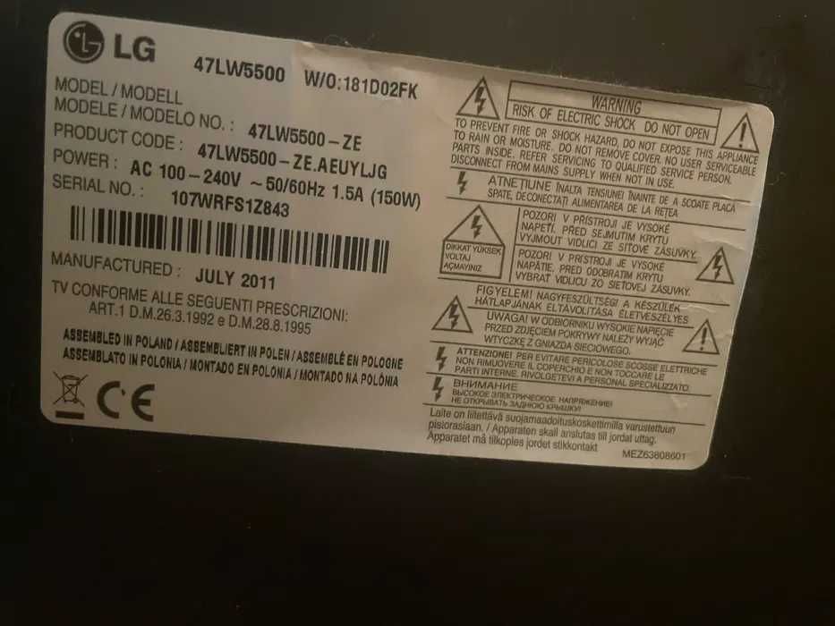 Телевизор LG 47 инча с tv box android