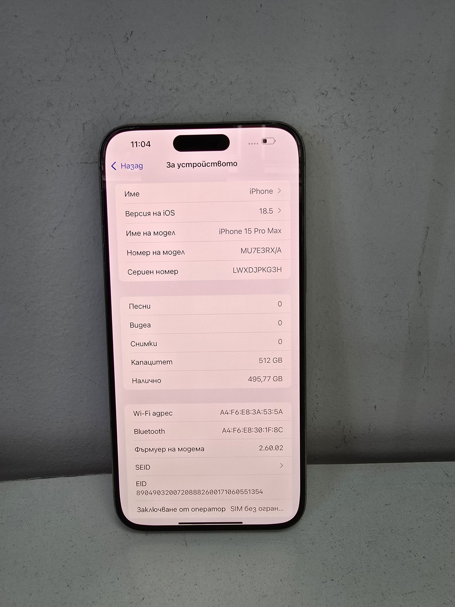 Apple Iphone 15 Pro Max 512GB