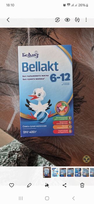 Продам Детский смесь