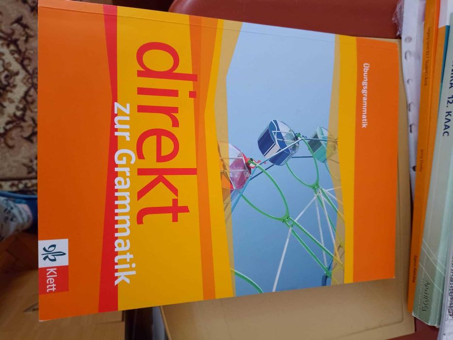 Учебници и учебни тетрадки по немски език