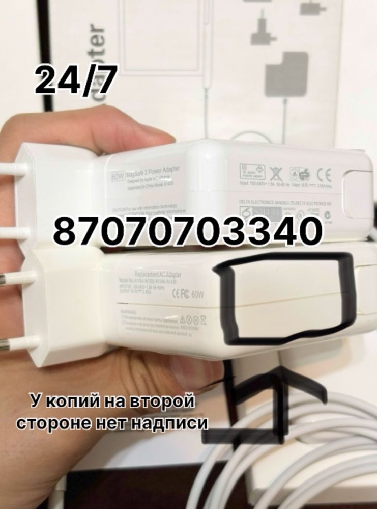макбук зарядка блок питания macbook шнур magsafe штекер typec
