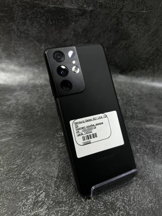 Samsung Galaxy S21 Ultra, 128гб, лот: 749530