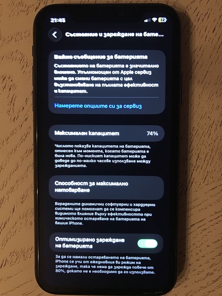 Iphone 11 64GB black. Много запазен + подаръци.