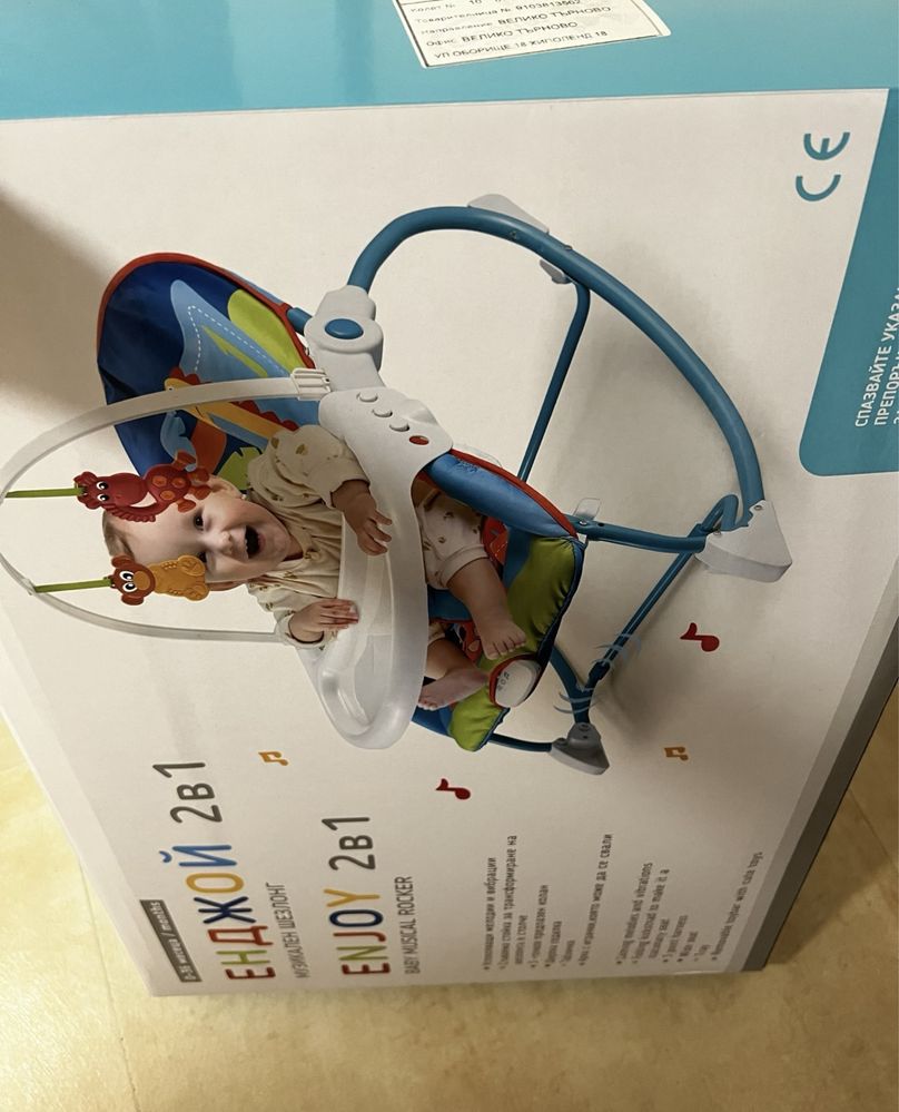 Бебешки шезлонг Chipolino