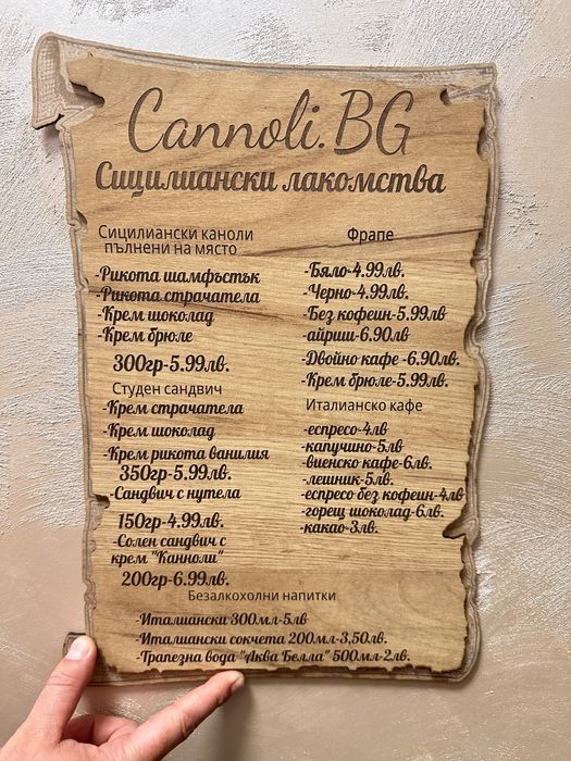 Рекламни материали за вашия бизнес