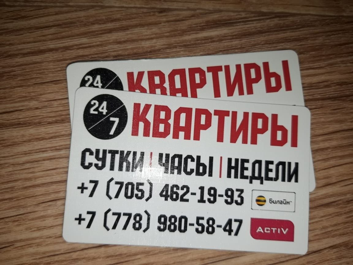 1комнатная 6мкр 4дом
