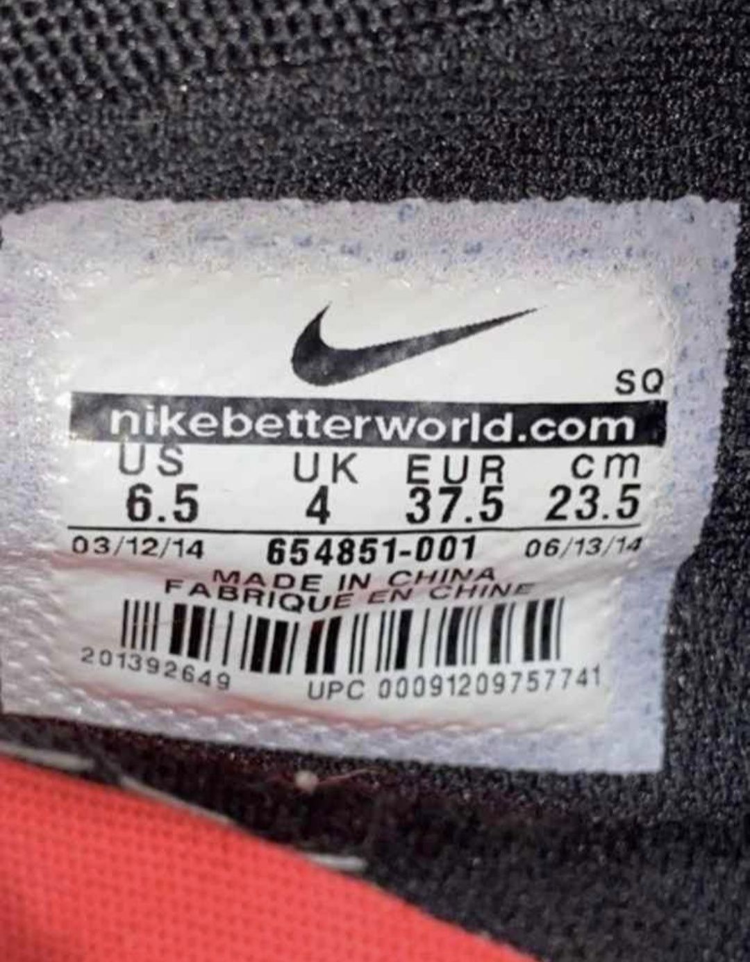 Черни кецове  Nike