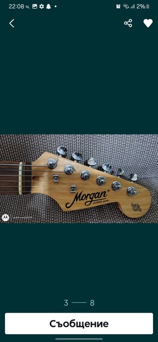 Електрическа китара Morgan