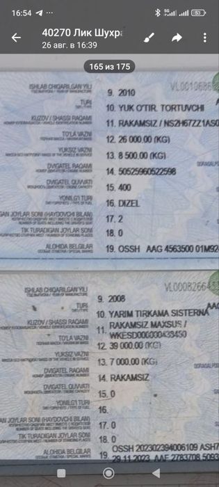 Man tga 26.400.ман.