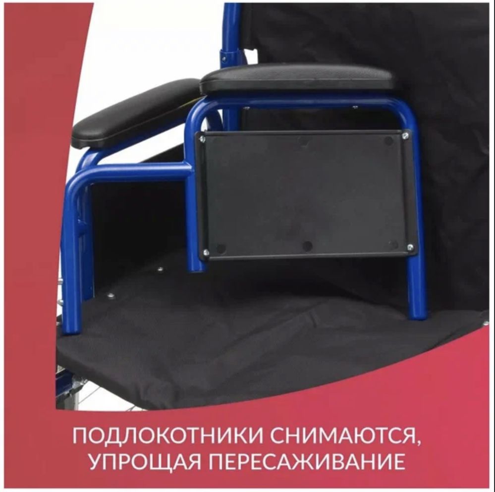 Кресло коляска для инвалидов H035