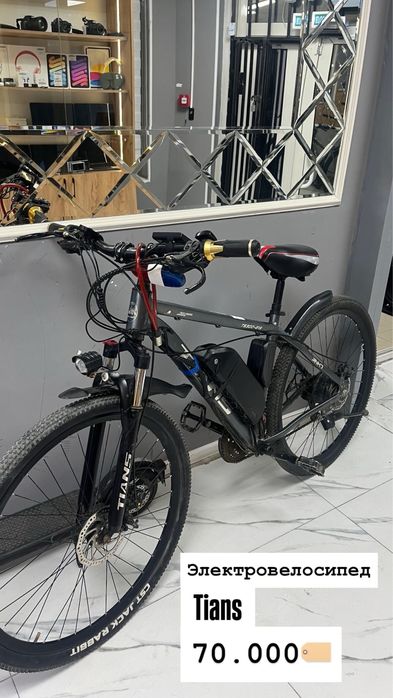 Электровелосипед