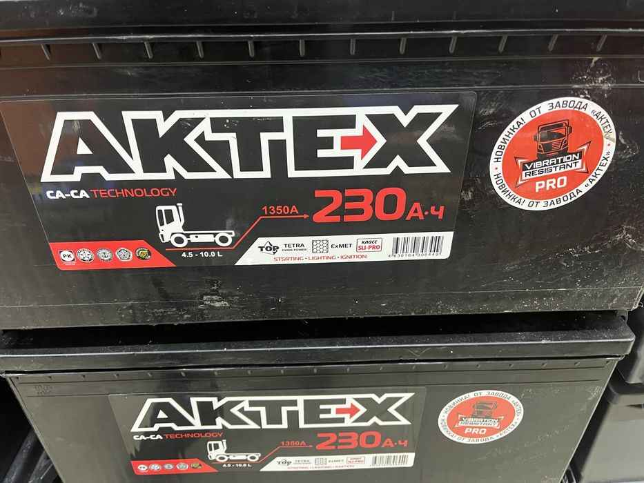 Аккумуляторы 230 Ач! Б/у ГАРАНТИЯ!!!