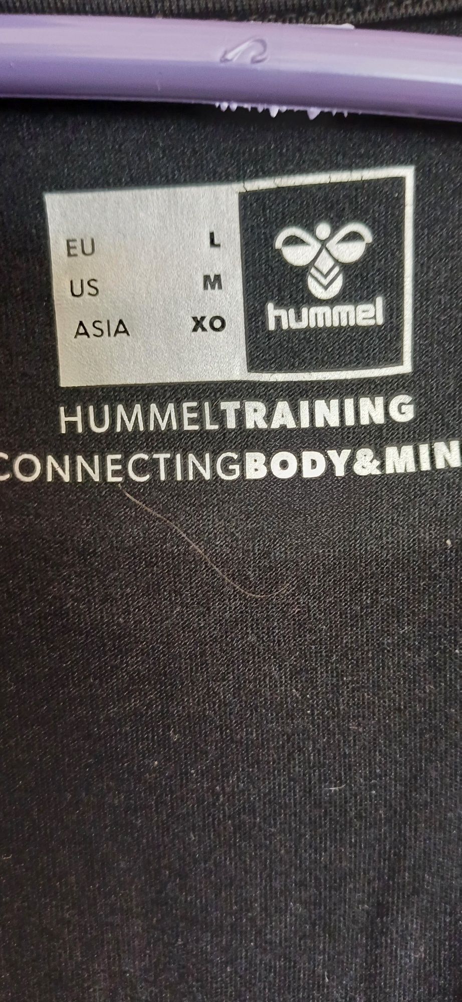 Мъжко спортно горнище Hummel