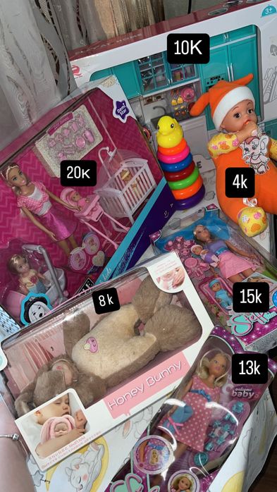 Монстер хай 10-15 тыс