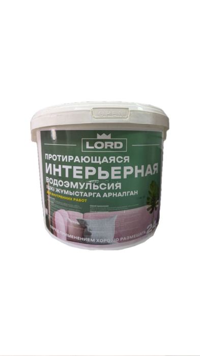 Интерьерная водоэмульсия для внутренних работ