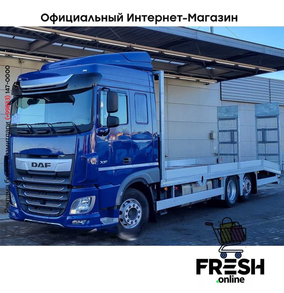 DAF XF 480 6X2 автовоз Грузовик (на заказ)