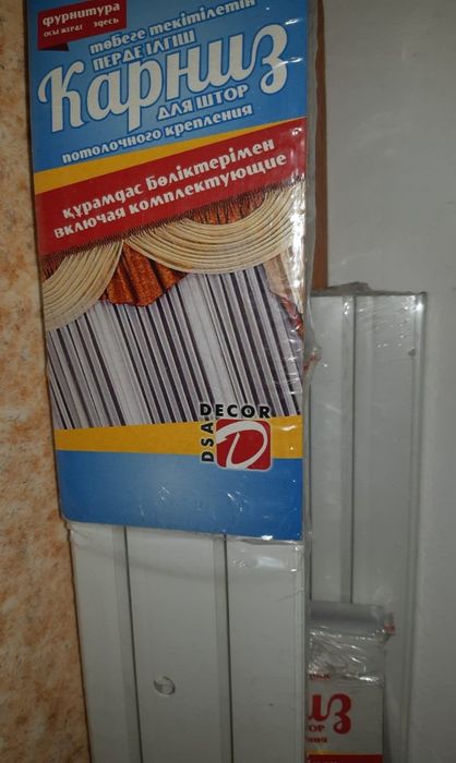 Установка карниз, гардин и т.д
