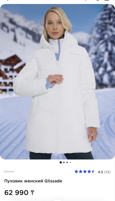 Продам куртку новую