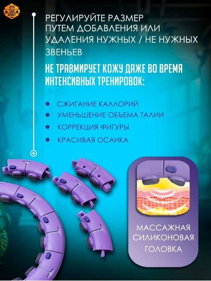 Новый оброч.для похудения