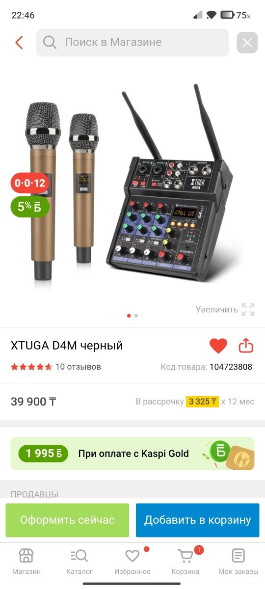 Продам радиомикрофоны