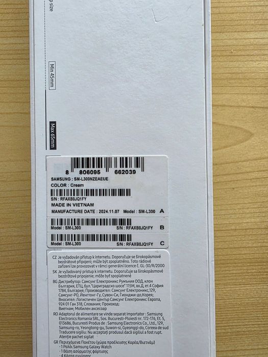 Samsung Galaxy Watch7 40mm (SM-L300) Нов.