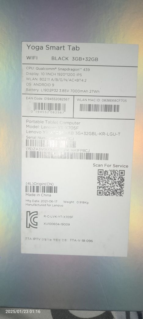 Планшет Lenovo YT-X705F
