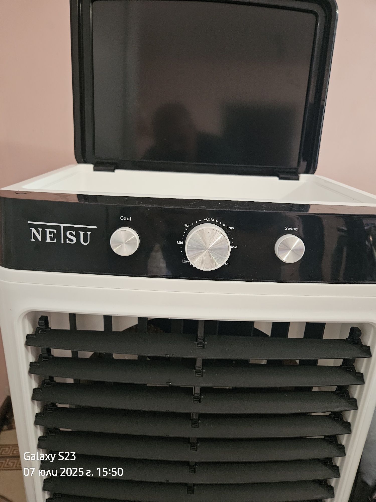 Мобилен охладител NETSU