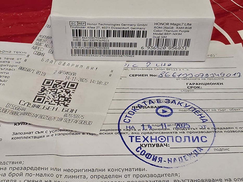 ЧИСТО НОВ 256GB Honor Magic 7 5G Гаранция Технополис 2027 Titan Purple