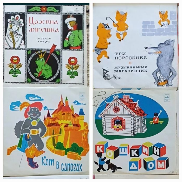Колекция пластинки детские