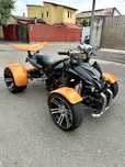 Atv Strada Quad Spy Racing 250cc